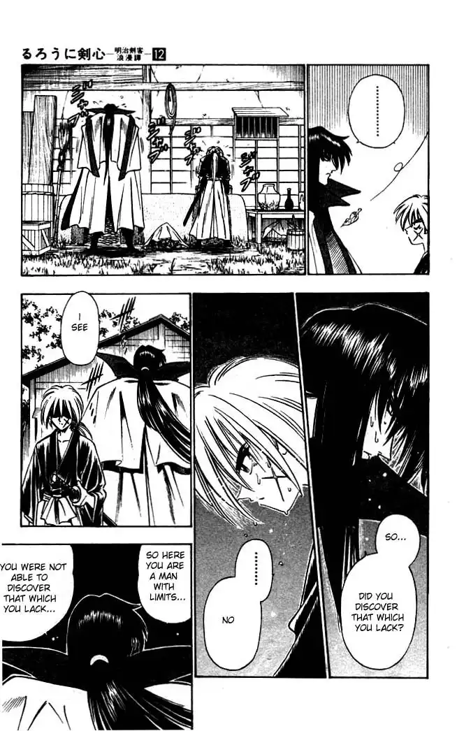 Rurouni Kenshin Chapter 96 5